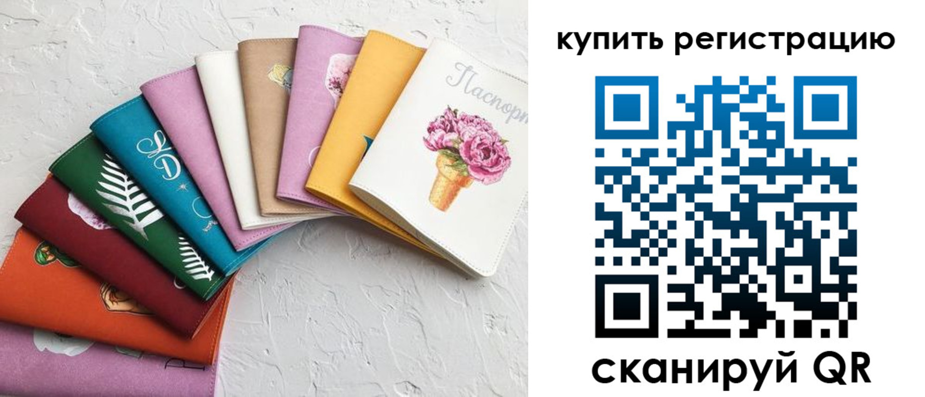 прописка поиск в Похвистнево