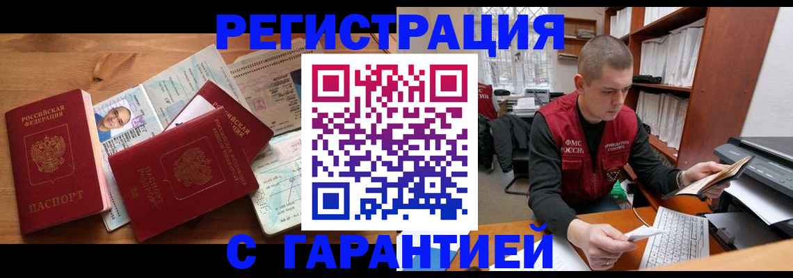 регистрация для дет. сада в Похвистнево